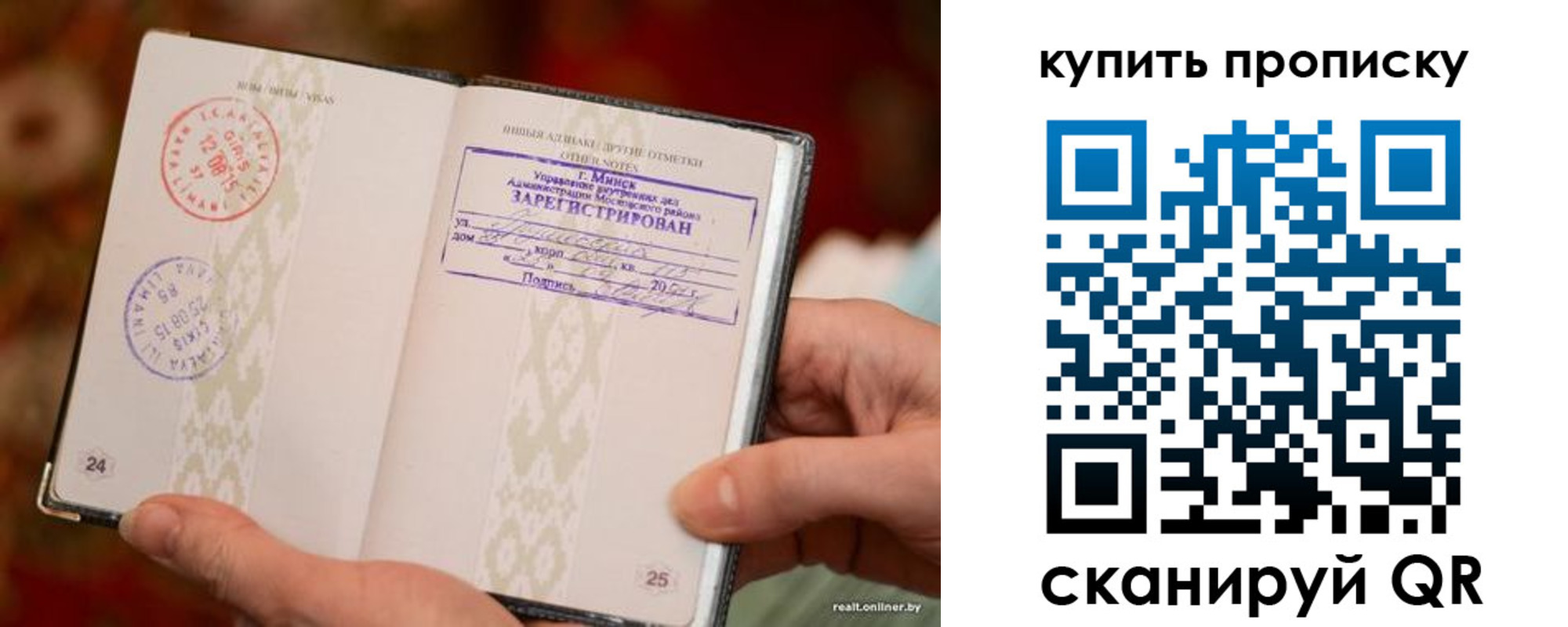 прописка поиск в Сосногорске